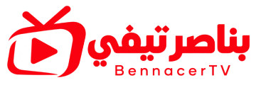 بناصر تيفي Bennacer TV